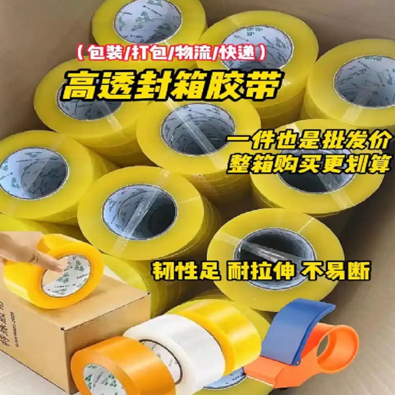 {当前产品的产品关键词轮巡使用}